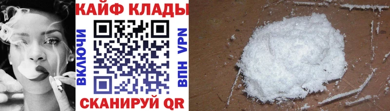 Купить наркоту Дятьково Галлюциногенные грибы МЕФ А ПВП АМФЕТАМИН Кокаин ГАШИШ Марихуана