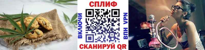 Canna-Cookies марихуана МЕГА ссылки Дятьково