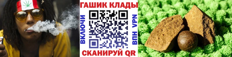 ГАШ ice o lator  купить наркоту  Дятьково 