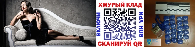 blacksprut   Дятьково  Героин гречка  магазин   