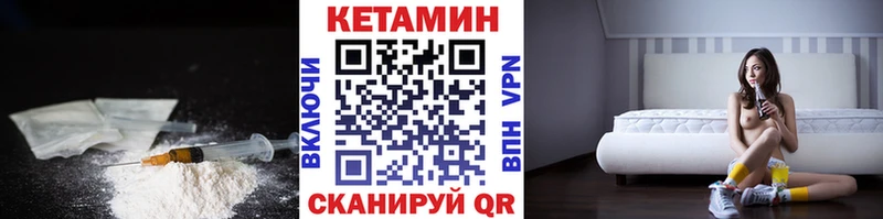 КЕТАМИН ketamine  где купить наркотик  Дятьково 