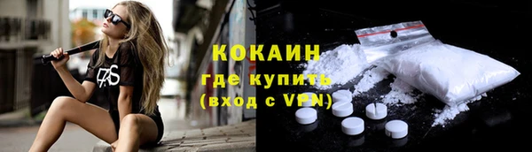 скорость Богородск