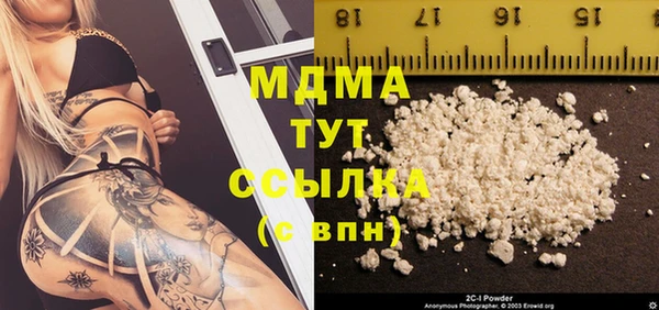 mix Богородицк