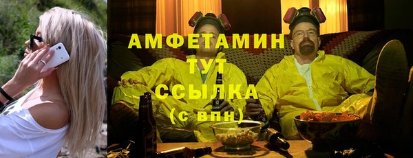 скорость Богородск
