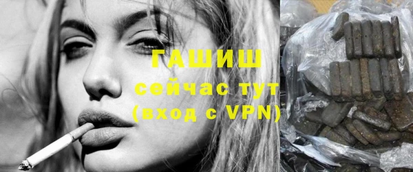 скорость Богородск