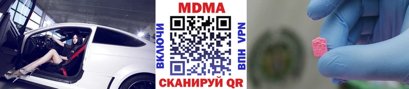 MDMA молли  даркнет формула  Дятьково 