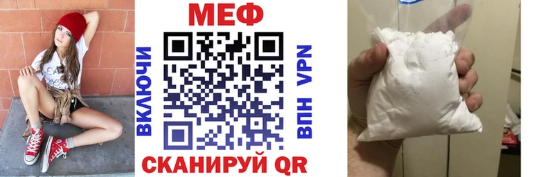 Мефедрон кристаллы  ОМГ ОМГ сайт  Дятьково 