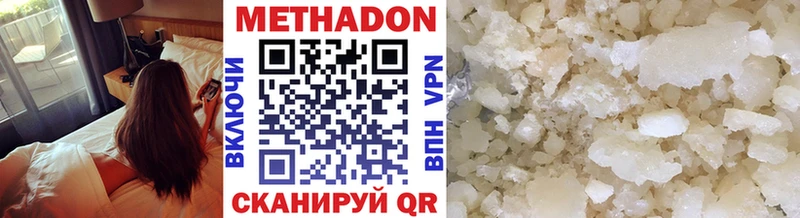 как найти   Дятьково  Метадон белоснежный 