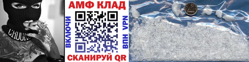 Первитин винт  это телеграм  mega ССЫЛКА  Дятьково  даркнет сайт 