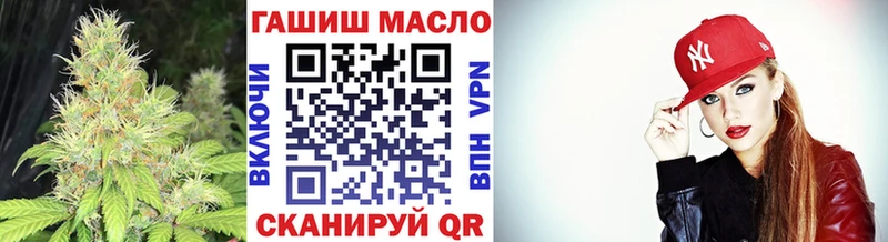 ТГК гашишное масло Дятьково